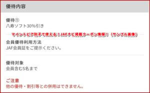 マイントピア別子 旧別子銅山東平地区 愛媛県 新居浜市の写真素材FYI08092663ストックフォトの QleanMarket キュリンマーケット