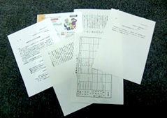 無題ドキュメント