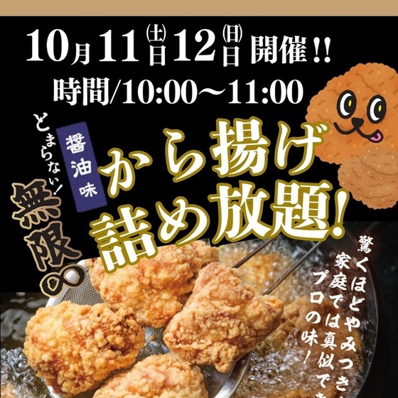 綿半公式トップページスーパーセンター・食品スーパー・ホームセンタ