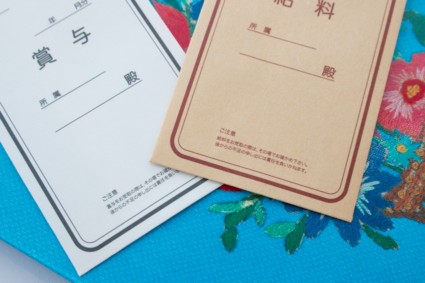 日本ノート 給料支払明細書 DK406 1袋 10冊入- アスクル