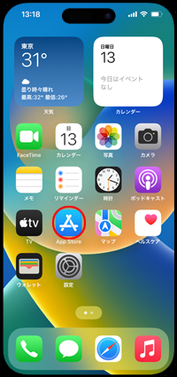 超簡単！ ホーム画面から消えたアプリを元に戻す方法 iPhone Android 株式会社Tenorshare
