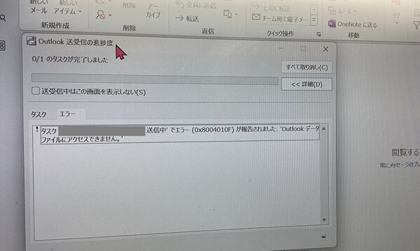 iR-ADV ファクス送信エラー 中止時のレポートが2枚プリントされないようにする方法 iR-ADV Gen3 DX
