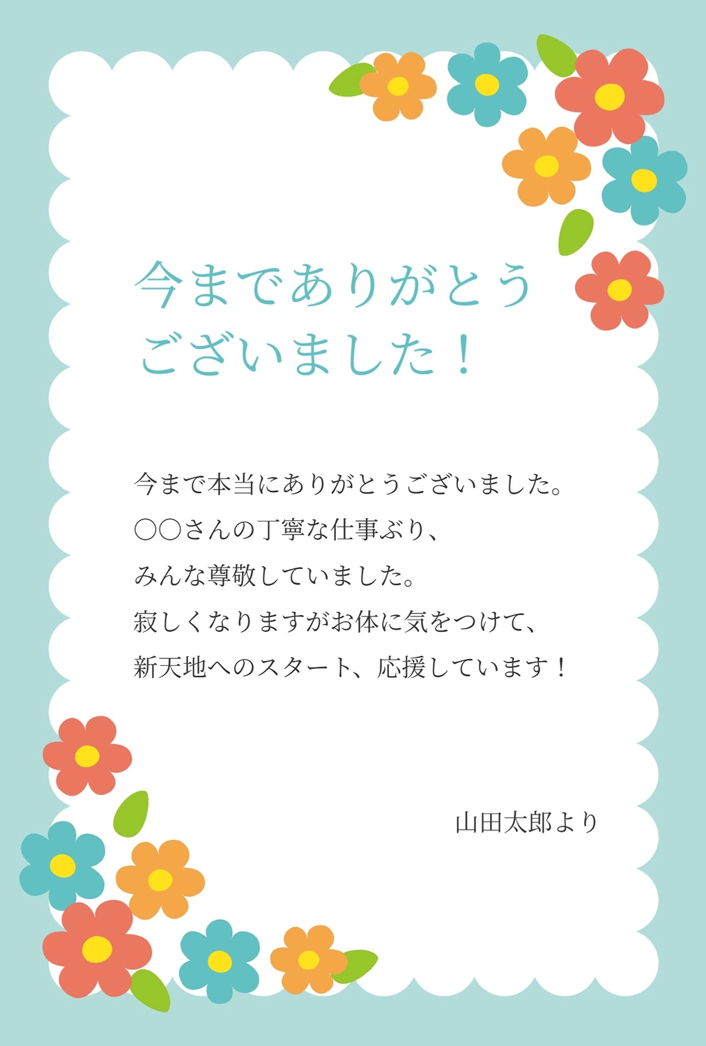 直筆サイン入りオリジナルA5便箋 50枚 lhpa51020パピレッタ・お名前入りオーダーメイドレターセット