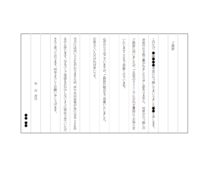 引っ越しはがきの文例 トーン・情報量別 引っ越し手続きガイド - 価格.com