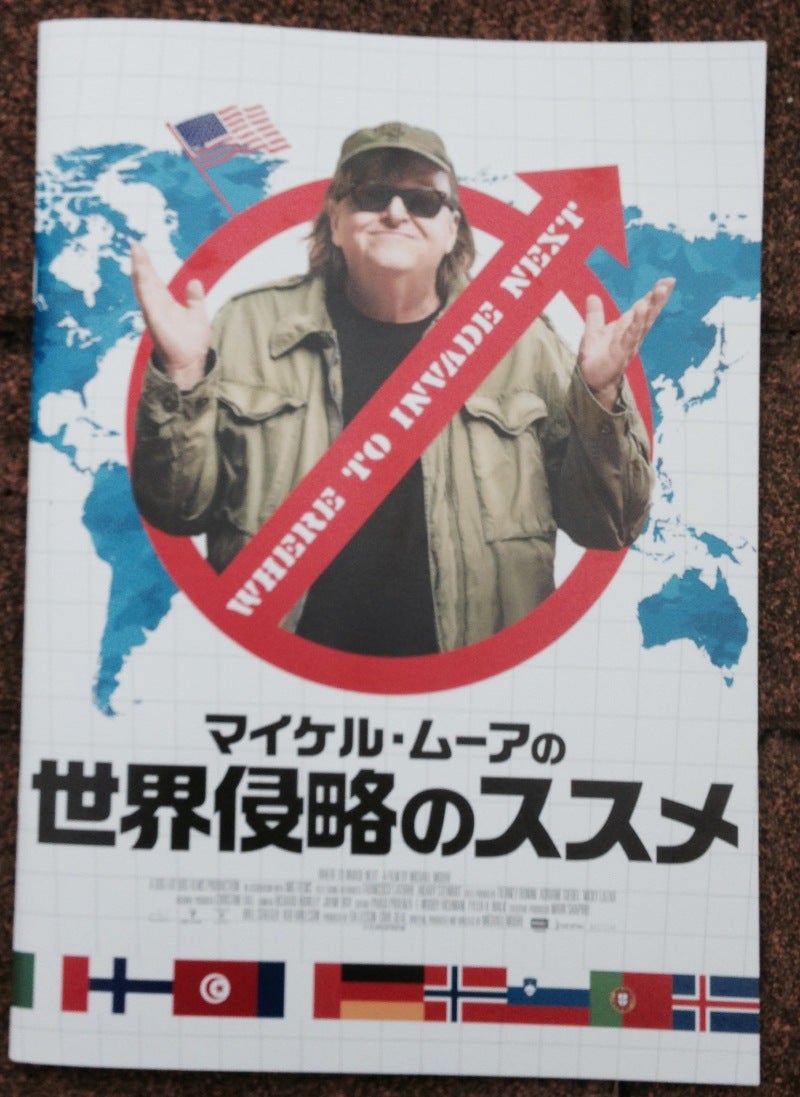 マイケル・ムーアの恐るべき真実 アホでマヌケなアメリカ白人 大集合!限定BOXDVD