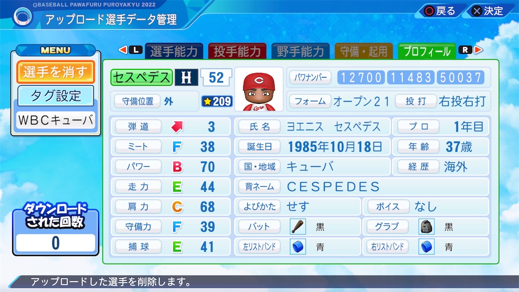 11,131点のヨエニス セスペデスの写真と高解像度写真 - Getty Images