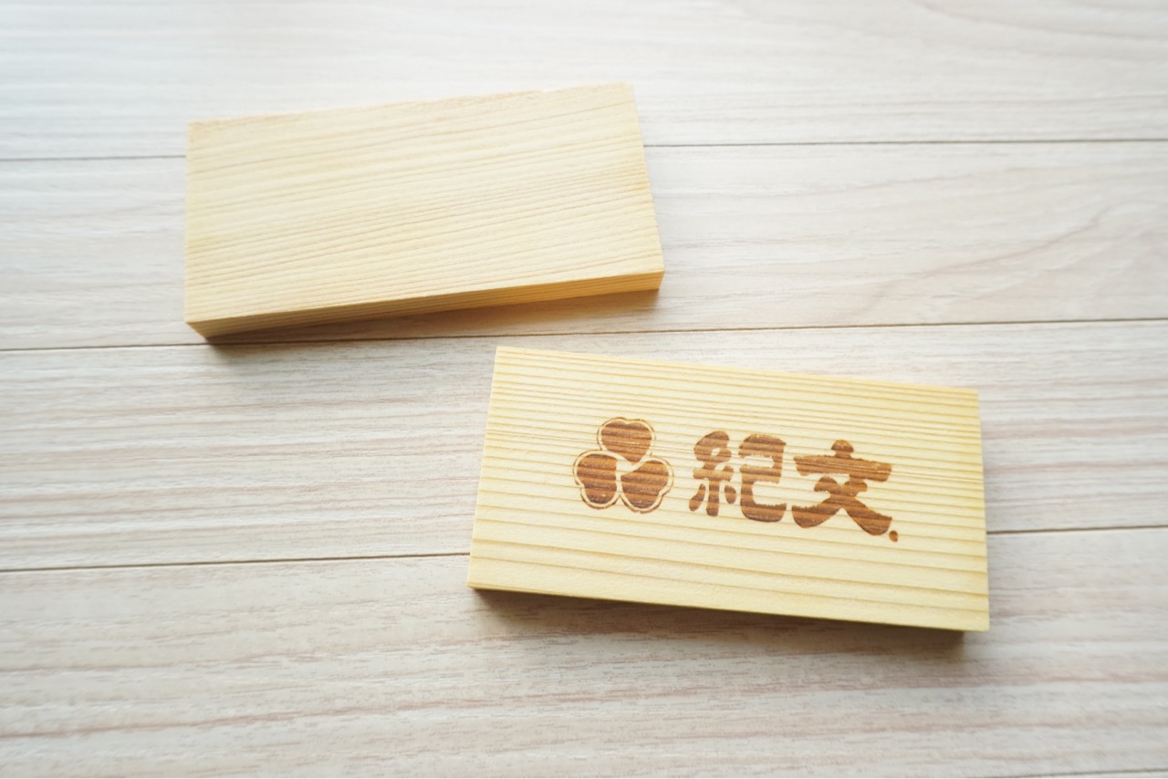 今週は、「かまぼこ板の再利用方法」についてご紹介いたします！ 板はかまぼこに含まれる水分を吸ったり出したりしながら調整し、 かまぼこの保存性を高めてくれる役割を果たしています🐟食べ終わったかまぼこ板をよく乾燥させて、切れ込みを入れると、写真立てに大変身