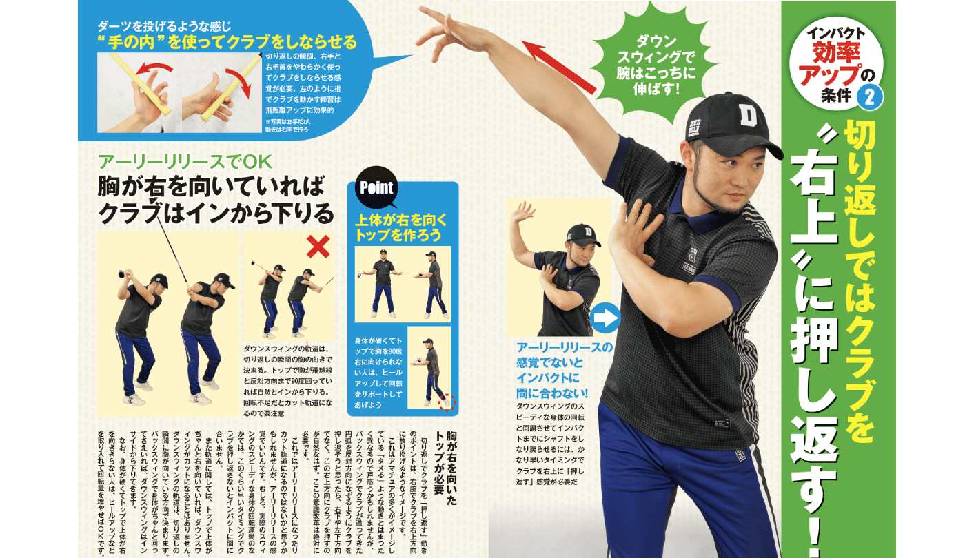 匙を投げる」の「さじ」って、なんでスプーンを放り投げるの？from AERAdot.ダイヤモンド・オンライン