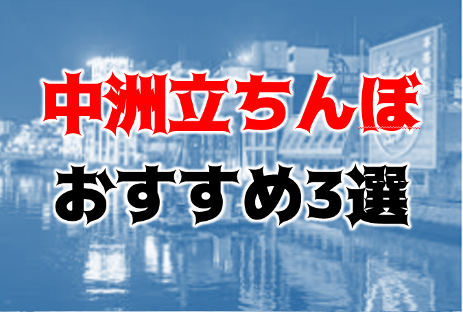 夜中、酔っ払いが多い。立ちんぼがいる。交番近いのにほん」 | 治安・安全の気になる点 | エンクレスト天神