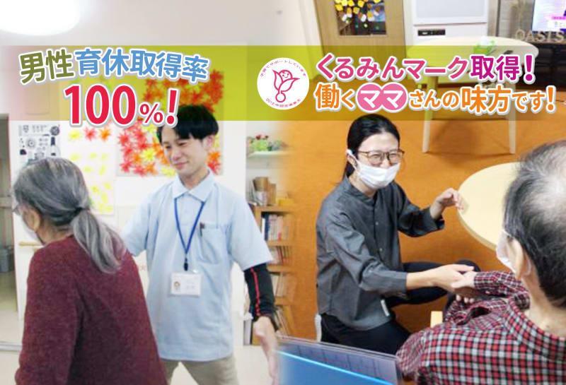 医療法人社団輝生会の転職・求人情報エン転職医療法人のサポート事務 経理・人事を担当 ◇未経験でも安心 年間休日120日以上 きれいな新オフィス 1383405応募資格：学歴・ブランク不問◇社会人未経験、第二新卒、歓迎！応募にあ雇用形態：正社員