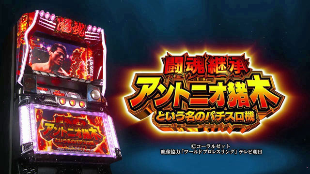 リング 運命の秒刻 天井恩恵・期待値・狙い目・やめ時・朝一解析まとめ スロットセブン