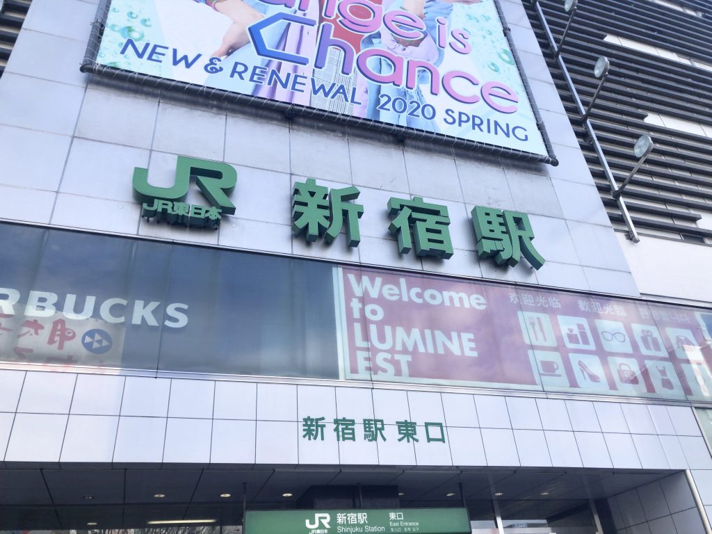 閉店 ミュゼ新宿三丁目店の口コミが悪い裏事情！ミュゼプラチナム新宿三丁目店のレビュー＆評判