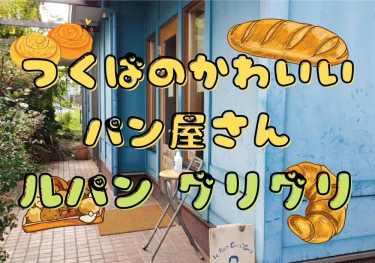 千葉県佐倉市が「ルパン三世」のご当地ナンバープレートを交付！（n00bs）