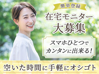 児童発達支援夢門塾相生の保育士求人（正社員）-兵庫県 相生市｜保育士人材バンク