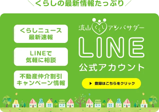 柏・松戸・流山 全国の500人が選んだ「千葉県の住みたい街ランキング」が発表！まちっと柏