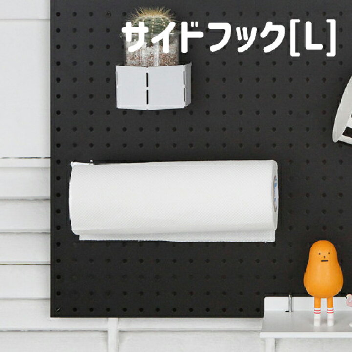 キッチンまわりのおしゃれDIY ～有効ボードで調理器具をスッキリ収納～ - キングギドラの日常