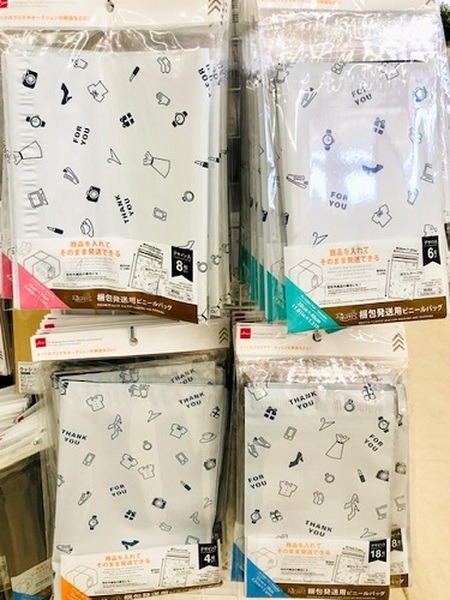 メルカリ梱包 強敵！厚手コートやアウター類の送り方メル活日記