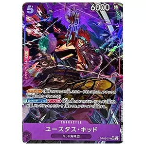 ワンピカード ユースタス・キッドコミパラPSA10 キッド コミパラの買取価格と値段相場 ワンピースカード