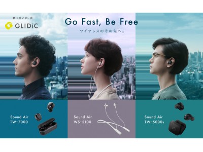 国際線の飛行機でBluetooth製品は使用できる？エアトリ - トラベルコラム