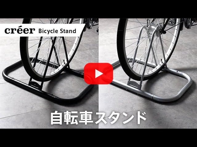 自転車スタンド 屋外 屋内 掛置き ロードバイク 高さ調整可能 自転車立て サイクルスタンド