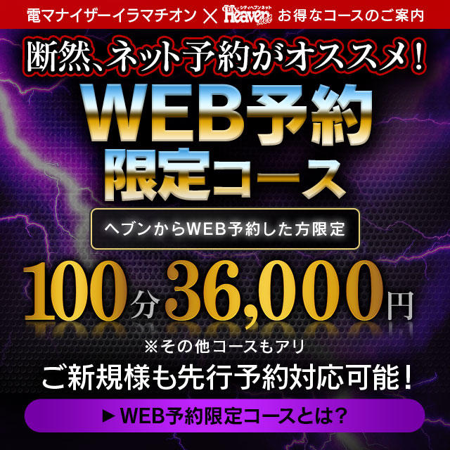 喉ボコイラマチオAVおすすめエロ動画ランキングTOP20！イラマAV女優まとめ！