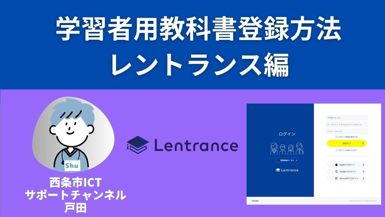 ThreeTraderのログインできない問題解決！原因と対処方法を解説