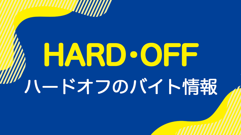 僕のライフワークはハードオフ！ジャンク＆中古PS1ソフトをまた買っちゃったｗ編Field West