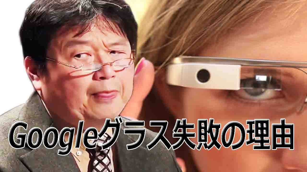 サムスン、グーグル、クアルコムの共同プロジェクトはMRスマートグラス - CNET Japan