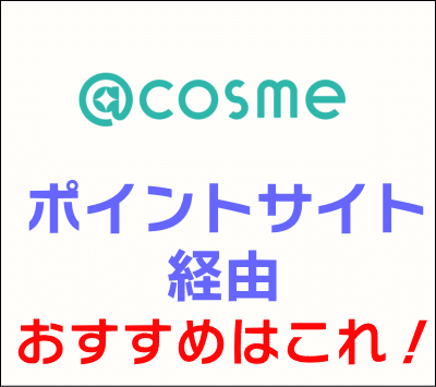 架空バナー オーガニック化粧水水の世界観ver.作成いたしました - ランサーズ