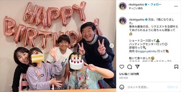 東尾理子 長男が最難関私立小を卒業 ７１歳俳優夫との間に３児「先生方、ありがとうございました」次女も卒園 芸能 デイリースポーツ online