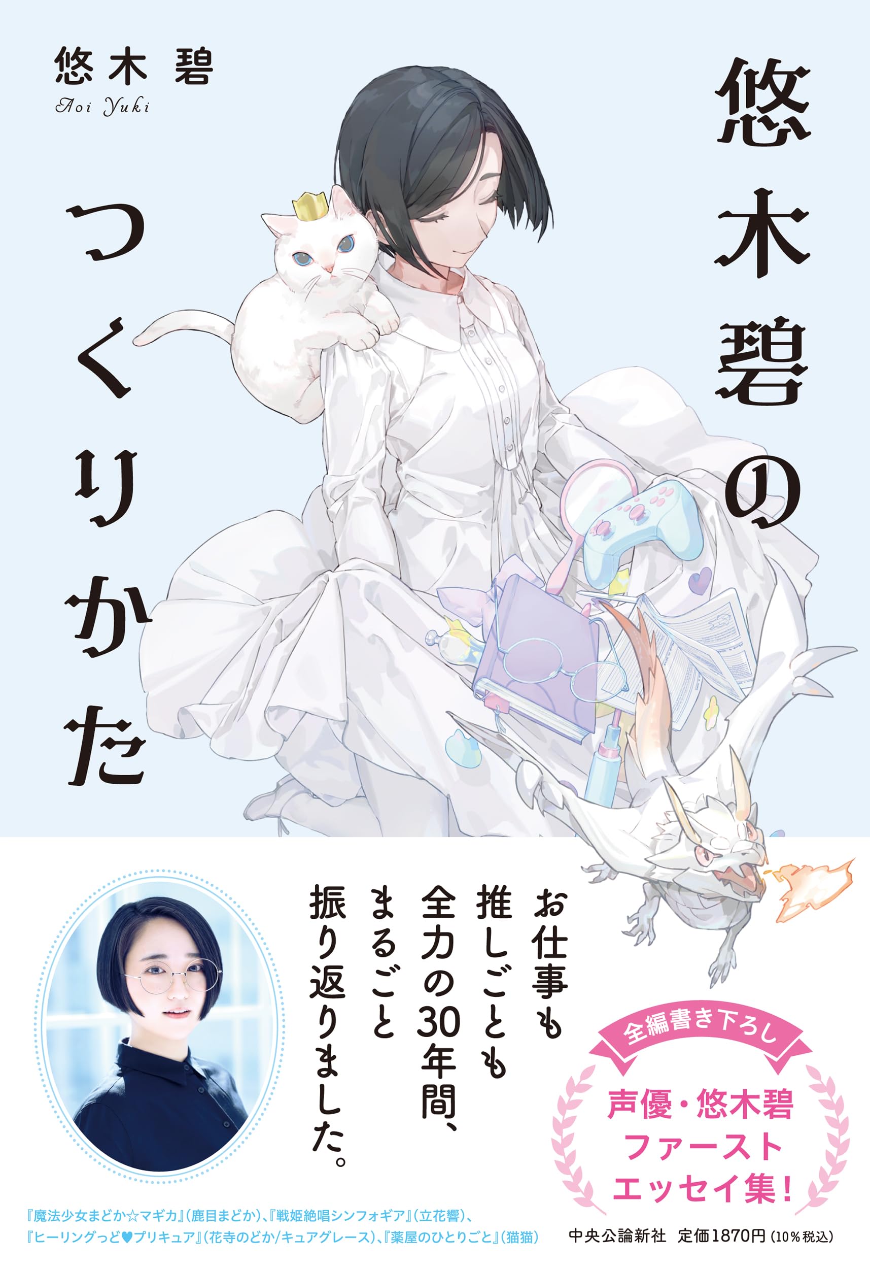 先生たちの美術展９【茨城県坂東市】1月22日～2月19日☆坂東郷土館ミューズ | ☆古河市をメインに☆