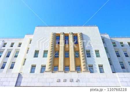 Access 事務所へのアクセス 英語版 Naniwakita Osaka Prefectural Tax Office 大阪府 おおさかふ ホームページOsaka Prefectural Government