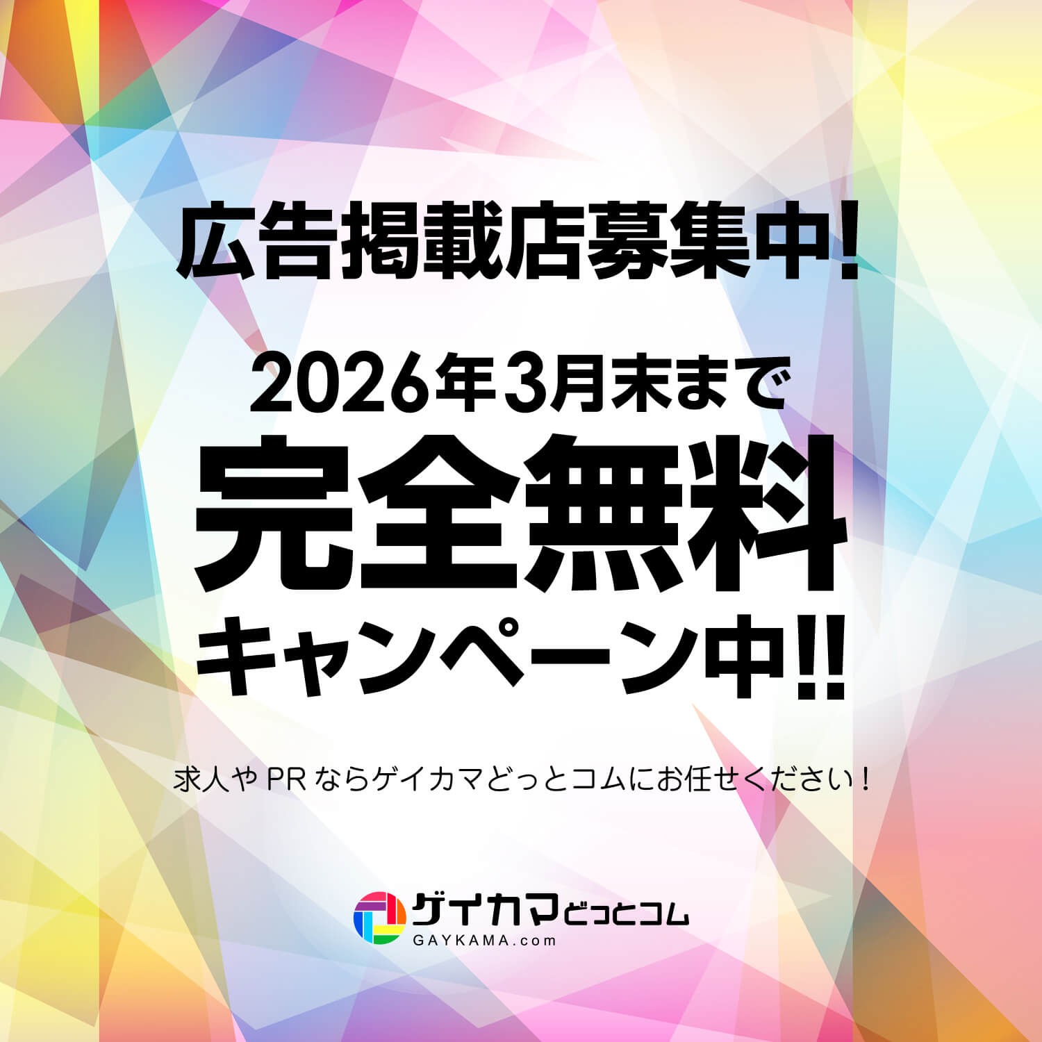 皆さんおひさしゅー♥ お元気かしら？ か し ら。