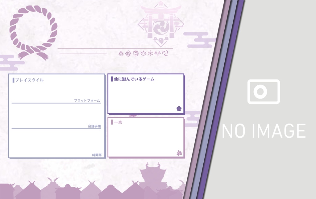 マーダーミステリー 自己紹介カード - おいなり - BOOTH