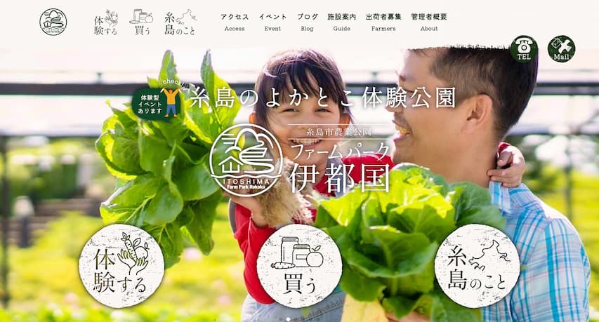 制作実績 求人広告ご依頼：よしい青果 業 種：農業 求人広告のご依頼をいただきました😊 この度は、ご依頼ありがとうございました🤲🌱 一一mｅｎｕ 一一一一一一一一一一一一 ○名刺 ○広告 ○チラシ ○メニュー表 ○パンフレット ○SNS投稿画像 ○バナー 一一