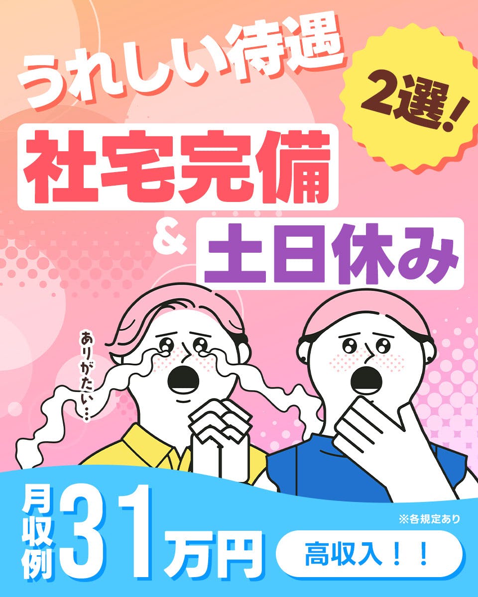 有限会社恵の会、ケアマネジャー（大分県大分市）の求人・転職・募集情報｜バイトルPROでアルバイト・正社員・パートを探す