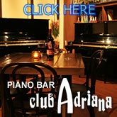 葉巻を名古屋に買いに行った序でに夕食 シガーバー＆カフェ：シガークラブ加納: 気儘なクマの気儘日記