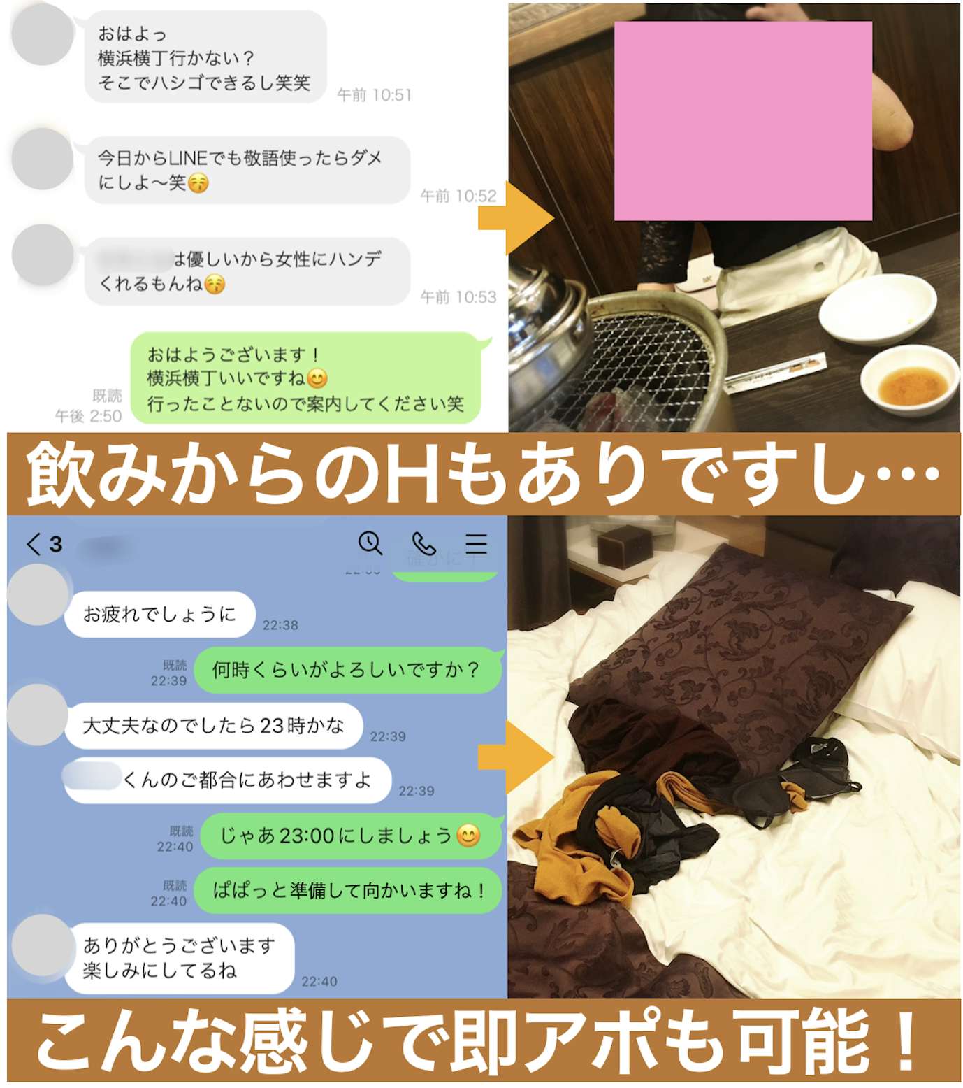 おっさん、既婚者がセフレを作るいま最適な方法☆人妻が集まるサークルはどこ？☆あのバンドのオフ会で熟女にチヤホヤされるおっさん☆既婚者合コンの正しい振る舞い☆裏モノＪＡＰＡＮ【特集】  -