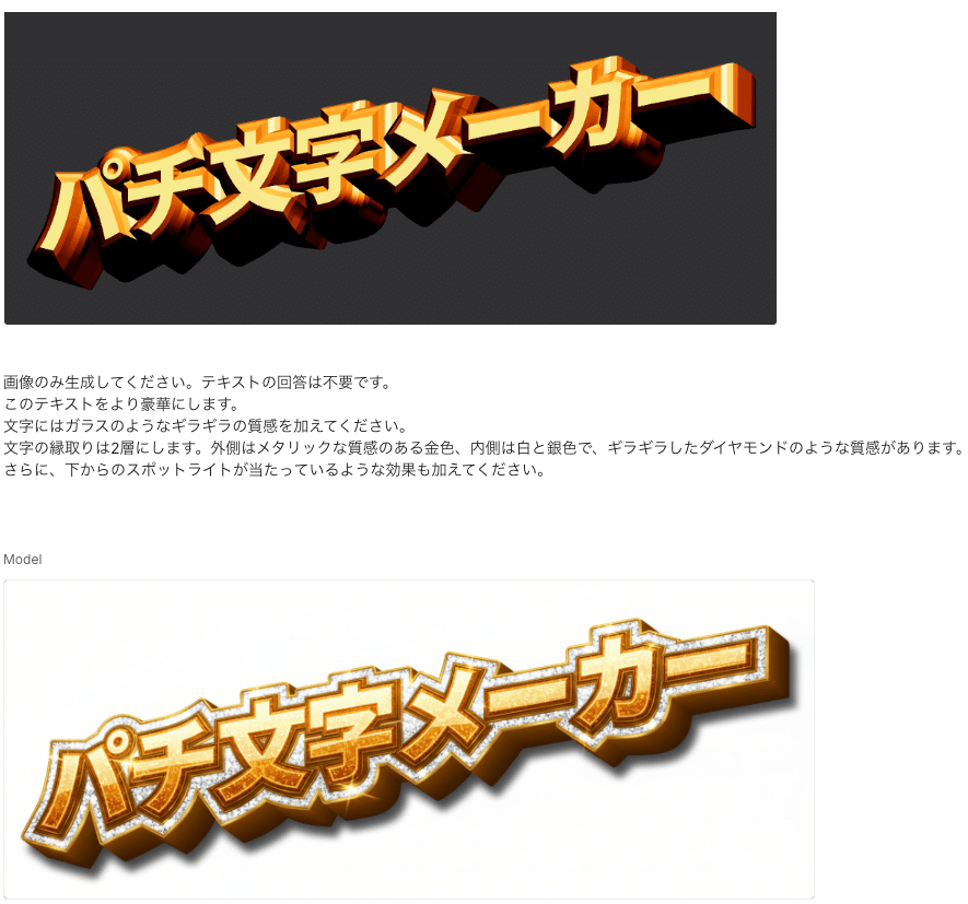 激アツ 虹色テロップで見せ場をさらに盛り上げよう