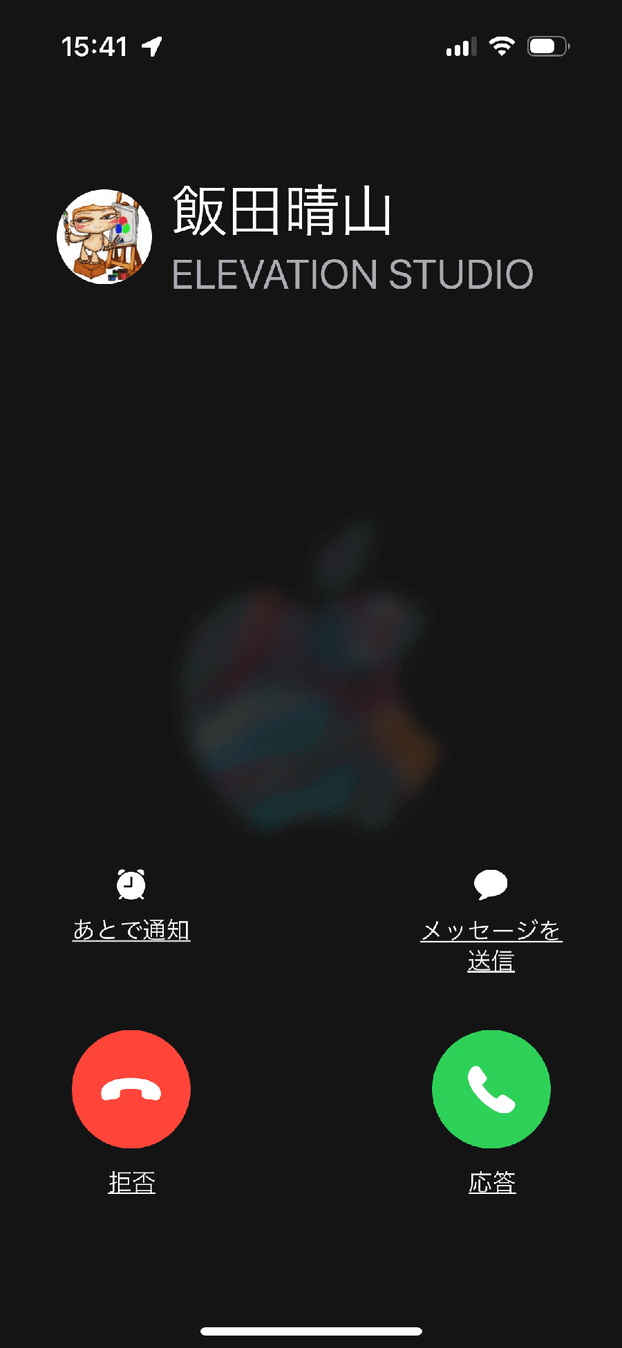 MOT Phone iPhone版バージョンアップのご案内 - クラウドPBX モッテル