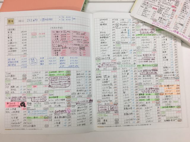 SNSで人気！「づんの家計簿」で今年こそムダ遣いをなくそう！マナトピ