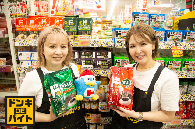 ドン・キホーテ名古屋今池店 名古屋市千種区今池 の写真 8件エキテン byGMO