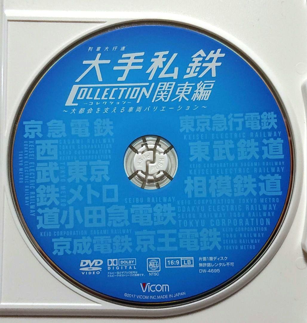 2023年度に運賃改定する関東大私鉄はどこ？運賃改定が行われる理由やコスパがよい駅を紹介データで越境者に寄り添うメディア データのじかん