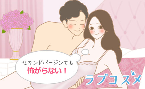 エロ漫画】久々のデート…と思ったら家に呼ばれておまんこ玩具で掻き回されたりセックス中出しされまくる巨乳ちゃんｗ【無料 エロ漫画】 –