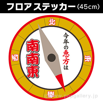 磁石を南極にもっていくとどうなってしまうの？│コカネット