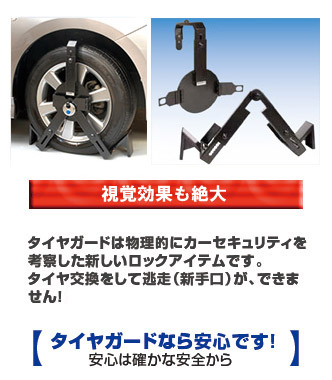 楽天市場 ハンドルロック 車用 盗難防止装置 最強 ステアリングロック 自動車 車両盗難 ワイヤーロック リレーアタック対策グッズシートベルトバックル ハンドル固定式 カーセキュリティー 乗用車 普通車 軽自動車 汎用 防犯抑止 窃盗対策 スペアキー付 セキュリティ