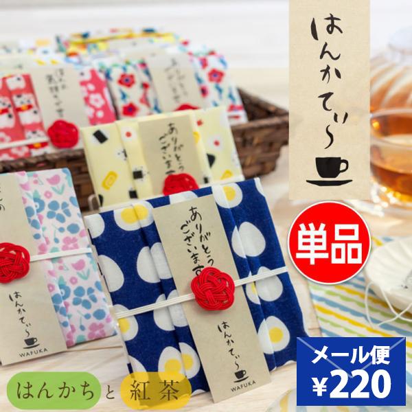 退職されるお取引先の方へ贈るプレゼント感謝の気持ちが伝わる退職祝い - 三越伊勢丹法人オンラインギフト