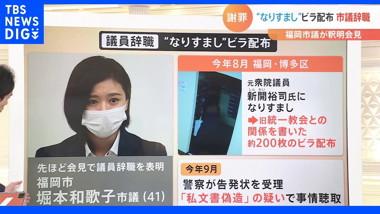うつみ さとるうつみさとる神奈川選対確認団体ビラ撒き作戦◉確認団体とは？選挙期間中に特定の選挙運動を行うための「許可を受けた団体」のことです。 今回の選挙では、無所属連合が確認団体として許可を受けることができました。◉確認団体ビラとは？ ・証紙