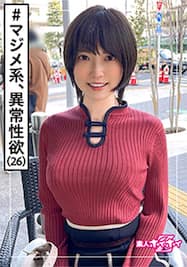 向井藍の単品コンテンツ「向井藍 定額過去4Ｋ動画 かっこいい×セクシー×エロい衣装で大胆Ｍ字開脚を披露！」詳細ページ |