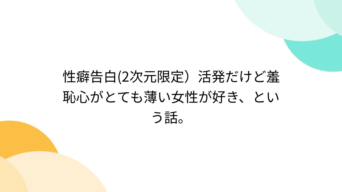 逆転なし 女性優位】性癖調査官の事務的マゾ性指導-お前みたいなマゾに人権はありません ふたなりのオナホで充分です-(Clubはにわり) - 